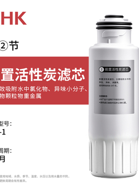 适用WB-1通用机型滤芯WB-1nhk