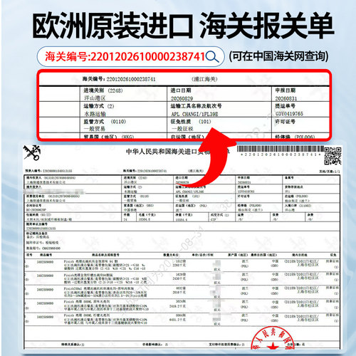 欧洲进口finish亮碟机体清洁剂清洗剂洗碗机专用洗涤剂漂洗亮碟剂 - 图0