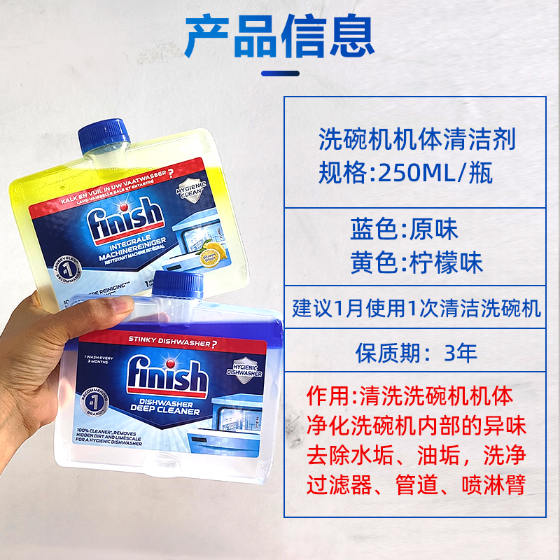 finish亮碟洗碗盐洗碗机洗涤剂专用盐水垢软化盐碗碟辅助1.2kg - 图2