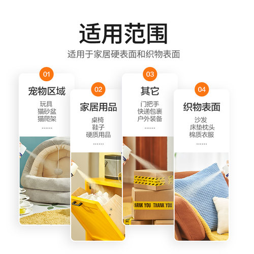 滴露正品杀菌消毒喷雾家用衣物祛味鞋子除臭厕所卫生间马桶灭菌 - 图2