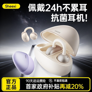 耳夹式蓝牙耳机2025新款降噪无线骨传导适用苹果小米华为索尼运动