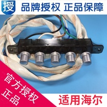 Applicable Haier extractor hood power supply violin key switch CXW-219-JT30A-219-J66GS