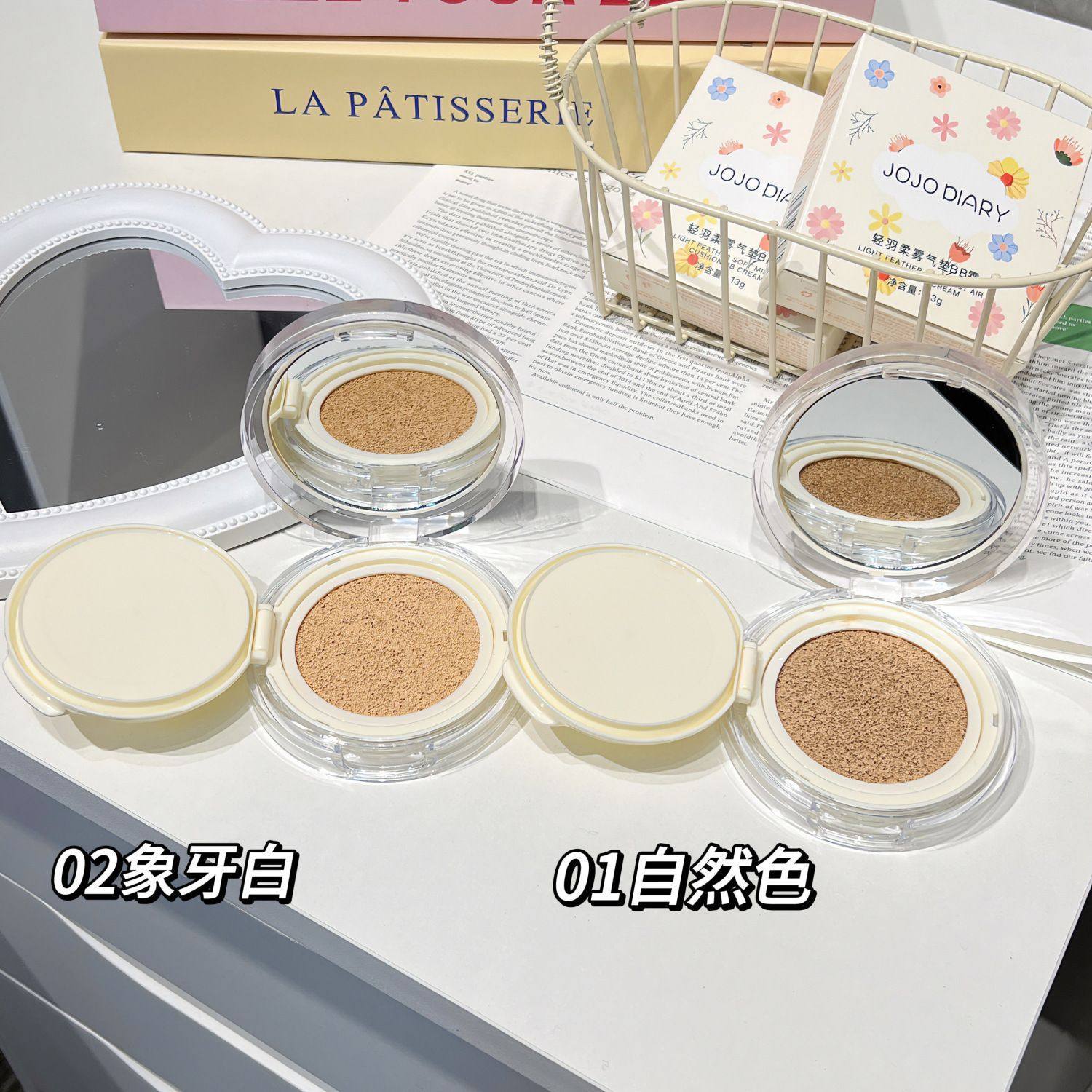 久久日记轻羽柔雾气垫BB霜水润保湿遮瑕提亮肤色防水不脱妆不卡粉,淘宝优惠券,粉丝福利购,淘宝优惠卷