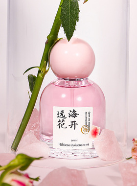 远海花开香水女士持久淡香直播新款花香木质柑橘调小众香水