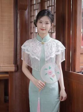 中式百搭重工中国旗袍流苏云肩蕾丝披肩汉服古风复古改良珍珠吊坠