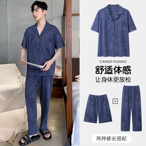 北极绒100%纯棉睡衣男士夏季短袖长裤薄款家居服男款春夏天三件套
