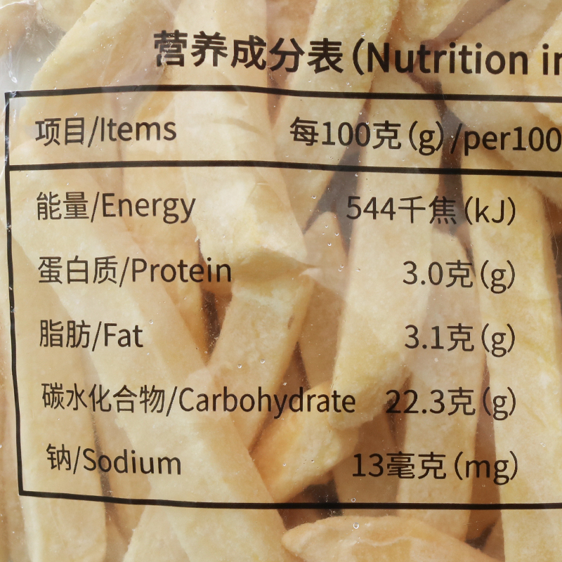 凯达薯业1/2冷冻薯条2kg半成品休闲油炸商用粗薯条小吃空气炸锅 - 图0