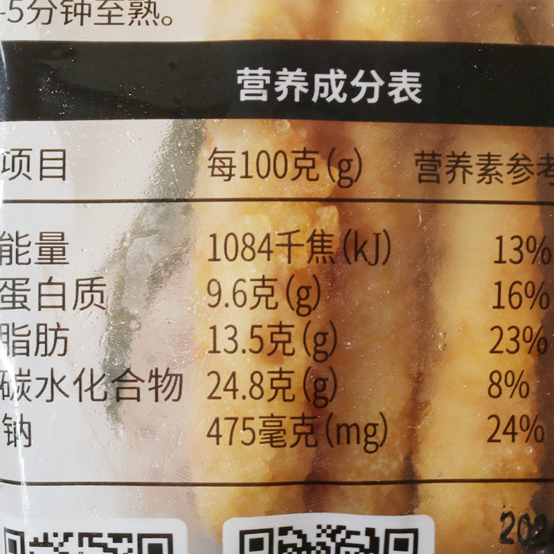 整箱瑞发德黄金脆鸡排10包/100片劲脆裹粉油炸鸡排鸡扒饭汉堡肉饼,淘宝优惠券,粉丝福利购,淘宝优惠卷