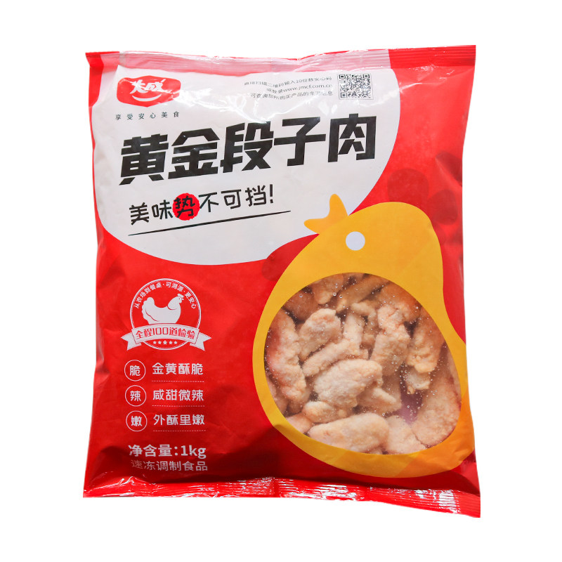整箱大成黄金段子肉鸡肉小酥肉鸡肉条冷冻半成品快餐便当1kg*10包,淘宝优惠券,粉丝福利购,淘宝优惠卷