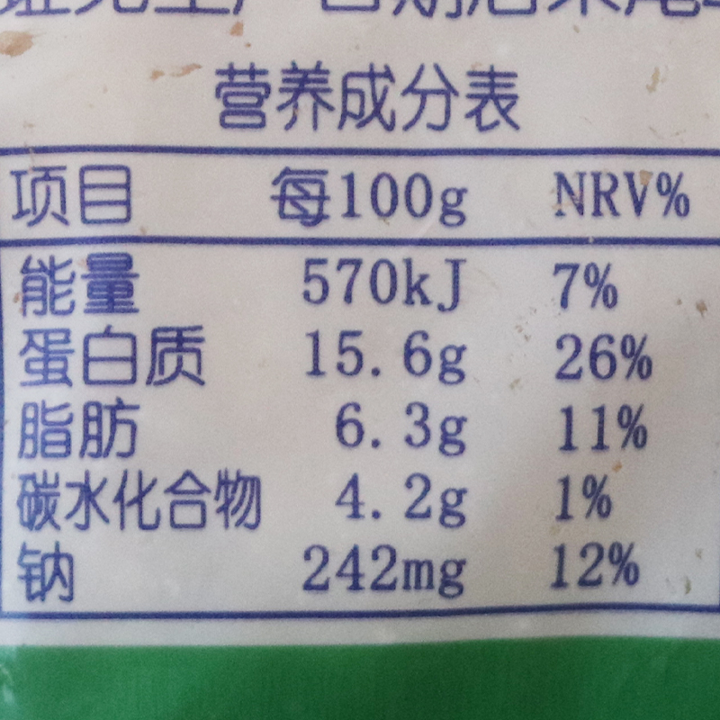 三统万福芝士汉堡鸡肉排900g10片夹心爆浆小鸡排 冷冻油炸半成品 - 图1