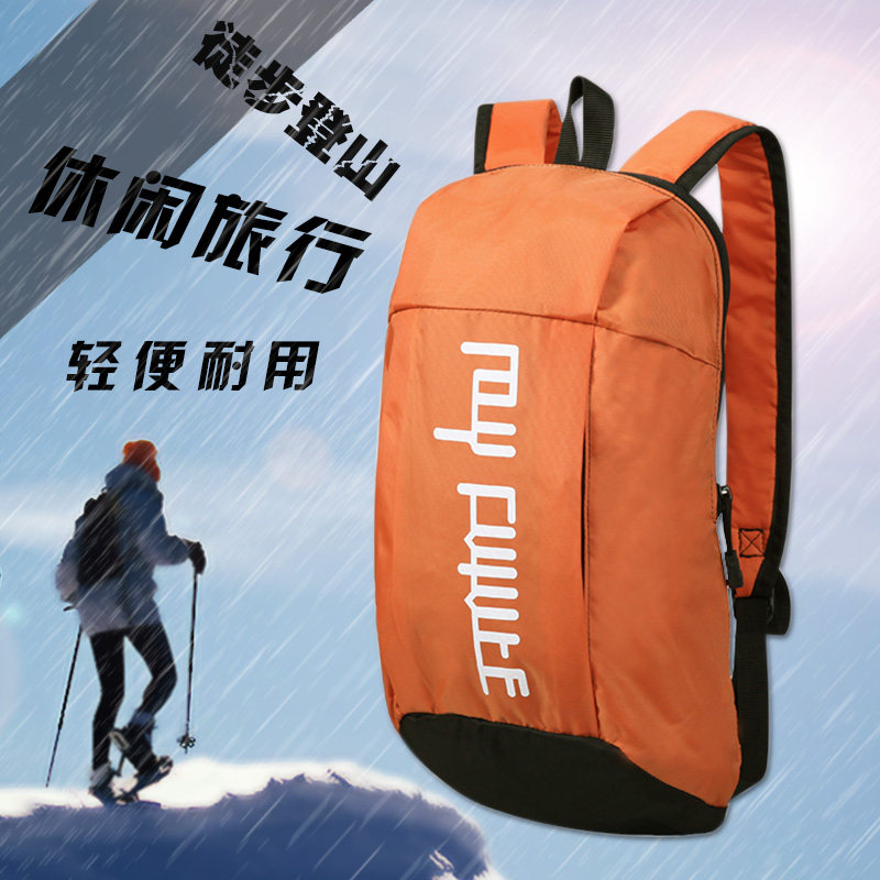 潮流户外小男女健身出游休闲登山包 myfuture我的路双肩背包