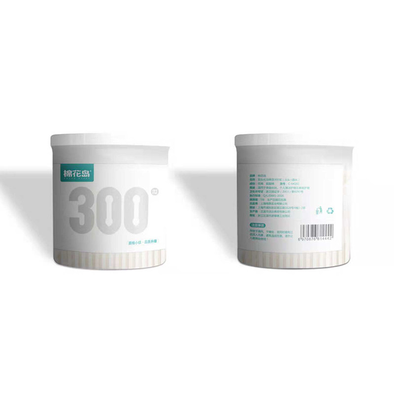 棉花岛 全店39元包邮  双头棉签300支纸棒棉球棒化妆护理无菌棒,淘宝优惠券,粉丝福利购,淘宝优惠卷