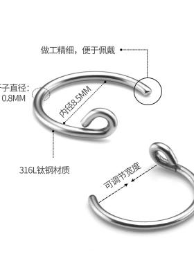 ELEGZO徕资潮流无洞假唇环唇钉唇夹假鼻环鼻钉鼻夹简约圆环穿刺酷