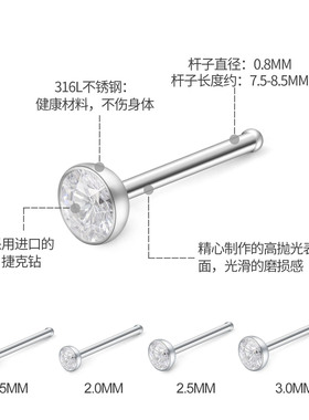 ELEGZO徕资钛钢镶钻鼻钉族隐形迷你小耳钉耳骨钉迷你简约耳棒耳棍