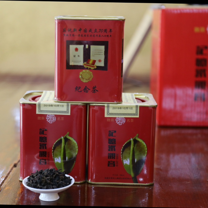 魏荫魏月德大师罐装根脉传承记忆铁观音250G浓香型传统手工乌龙茶