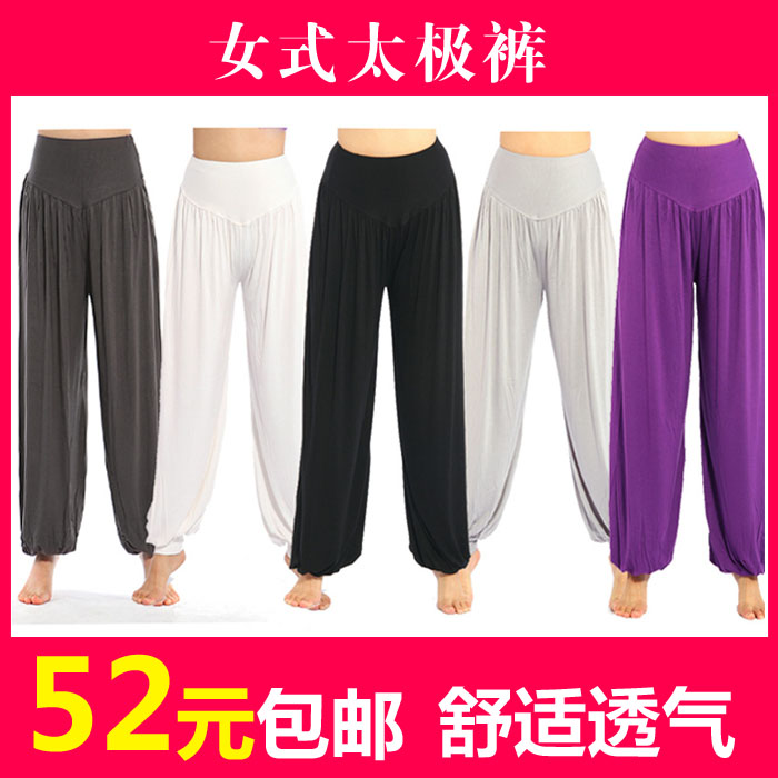 太極褲女款練功冰絲莫代爾白色武術晨練太極拳服裝春夏季燈籠褲子