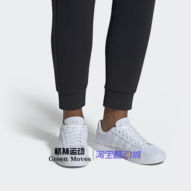 adidas men's daily 2.0 training shoes