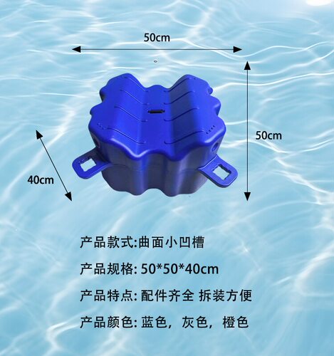 移动皮划艇专用浮筒钓鱼平台摩托艇泊位塑料高密度 - 图0