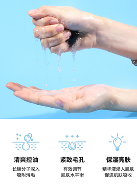 补水保湿深层清洁30ml试管面膜