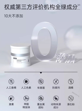 可复美焦点面霜可复美重组胶原蛋白光奕律时修护精华乳霜抗皱紧致