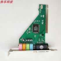 Desktop computer PCI sound card cmi8738 sound card 8738 PCI dual track sound card desktop computer built-in sound card