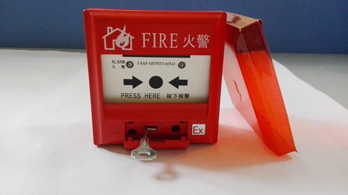 海湾9211A(EX)防爆手报 J-SAF-GST9211A(Ex)手动火灾报警按钮 - 图0