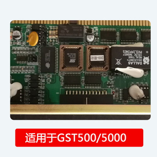 海湾主板GST500/5000消防报警主机主板 - 图3