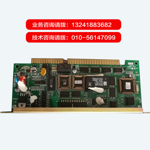 海湾主板GST500/5000消防报警主机主板 - 图1