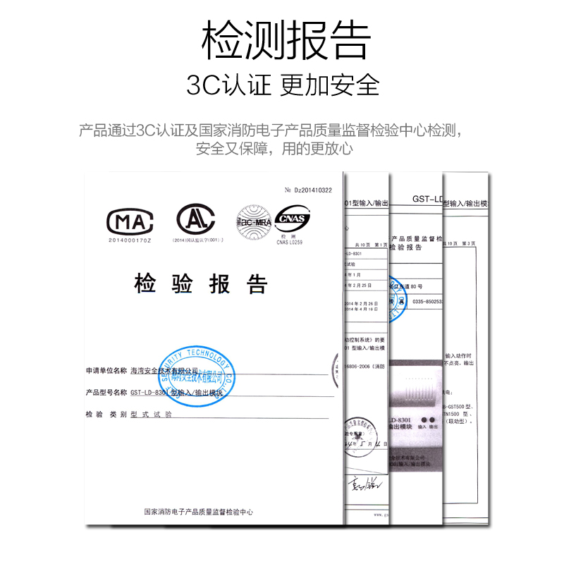 海湾模块GST-LD-8301A/8300B/8361H模块，输入/输出模块/二线制-图1