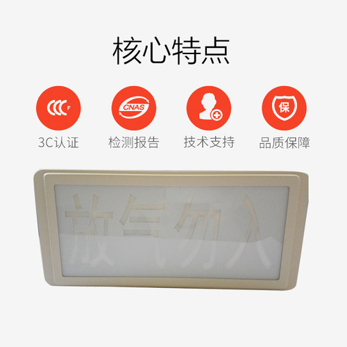 海湾GST-LD-8317/8317H气体释放警报器 二总线制放气指示灯 - 图0