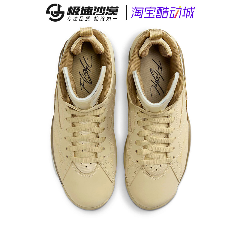 Nike耐克女鞋2023秋季新款Air Jordan Jumpman高帮篮球鞋FB9019 - 图3