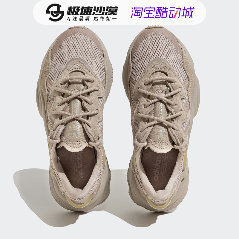 ADIDAS阿迪达斯三叶草OZWEEGO男女鞋情侣复古休闲老爹鞋EG6697 - 图0