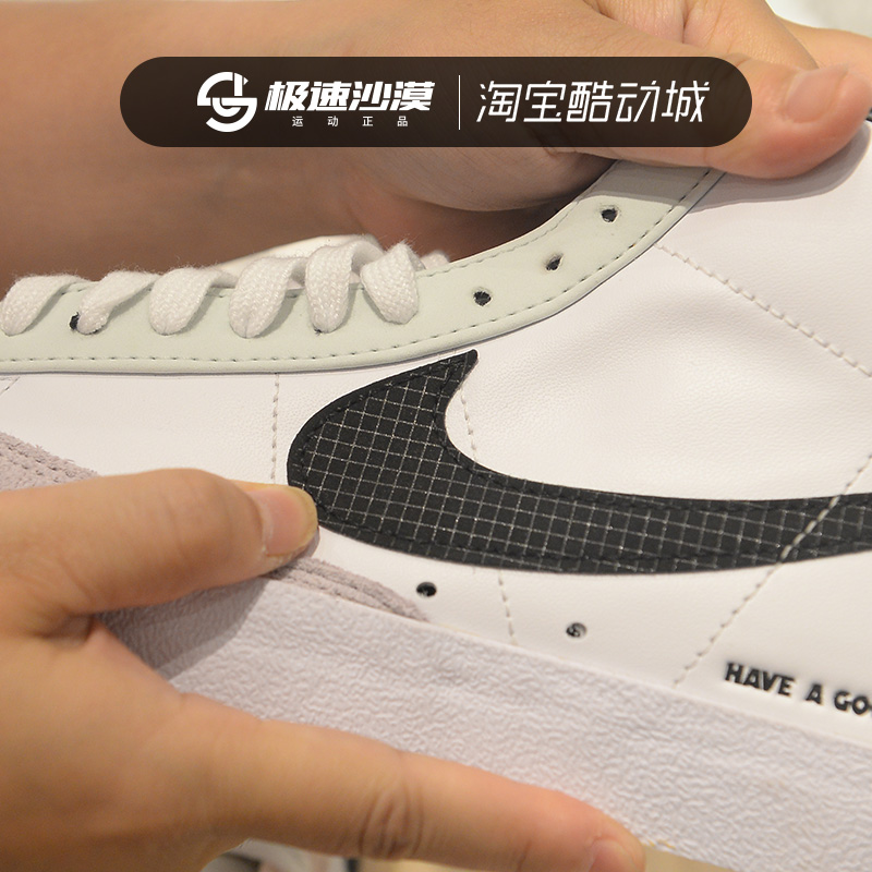 Nike/耐克 Blazer LPL新款女子潮流联名高帮运动休闲鞋DO2331-101 - 图3