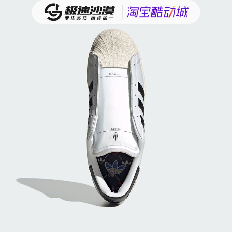 Adidas阿迪达斯三叶草SUPERSTAR男女经典贝壳头运动板鞋IG3500 - 图1