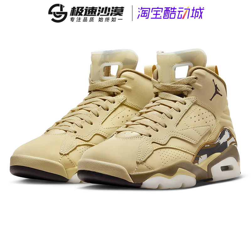 Nike耐克女鞋2023秋季新款Air Jordan Jumpman高帮篮球鞋FB9019 - 图0