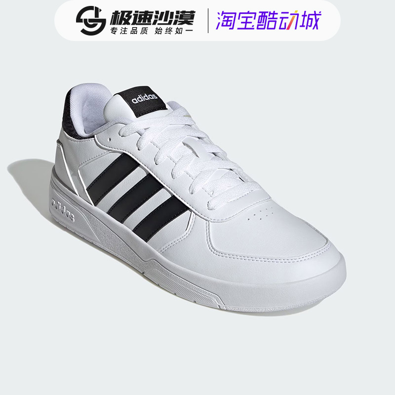 Adidas阿迪达斯男鞋板鞋2023秋季新款运动鞋轻便时尚休闲鞋ID9658