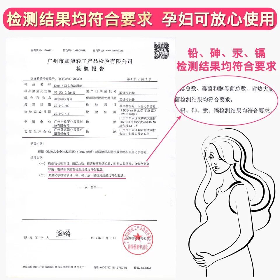 【2支】kemelo眉笔防水防汗不脱色持久自然带眉刷一字眉孕妇可用-图2