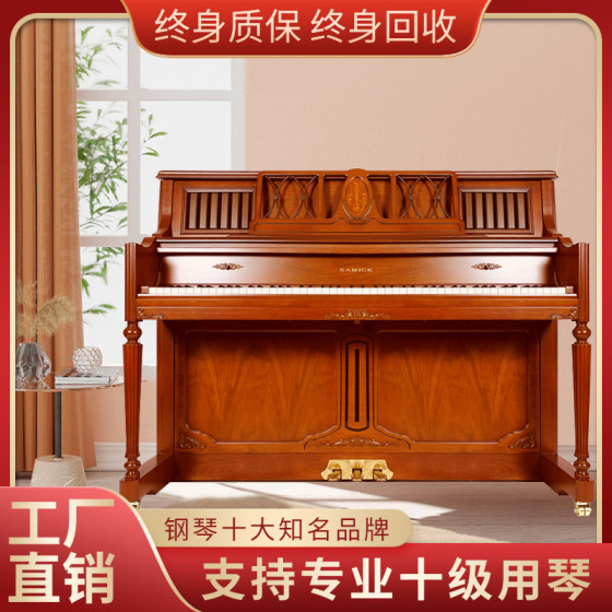 South Korea imported second-hand piano Yingchang U121 vertical Sanyi white low-price beginner adult children's household examination grade