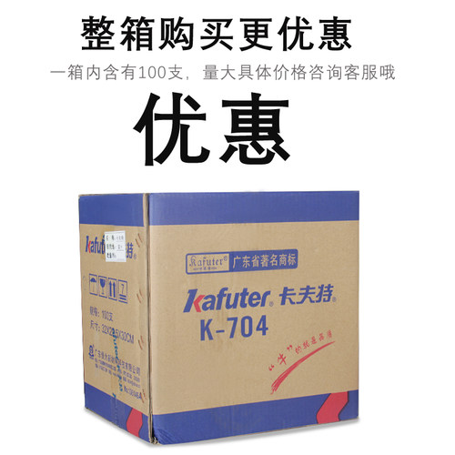 卡夫特704RTV硅橡胶强力耐高温防水绝缘胶电子元器件固定密封专用 - 图2