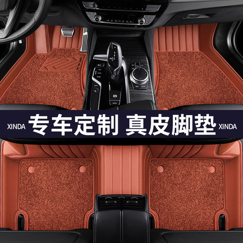 适用雷克萨斯ES200NX300 350H es300LX600 RX全包围真皮汽车脚垫 - 图3