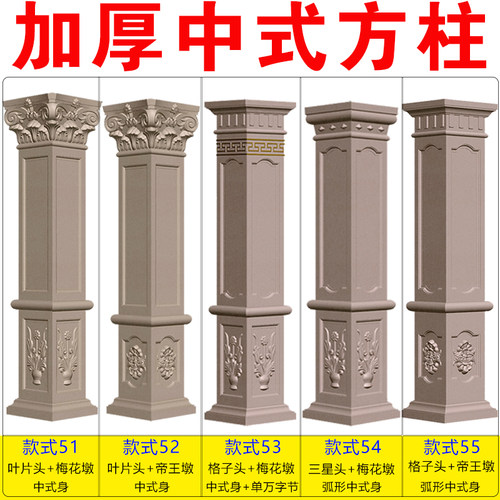 罗马柱模具方形欧式建筑用别墅外墙装饰大门水泥柱子方柱方墩模型 - 图2
