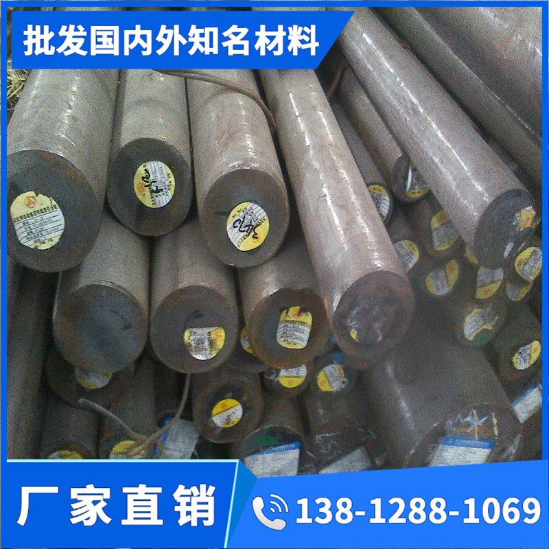 42CrMo4 42CrMo 50crmo 15CrMo 20CrMo钢板30CrMo板材35CrMo圆棒-图2