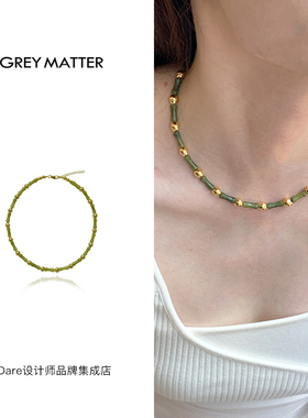 greymatter榛果拼接竹节项链