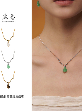 盐岛 葫芦吊坠项链福禄好运新中式原创设计高级精致首饰玛瑙饰品