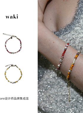 waki旅行手记手链原创小众
