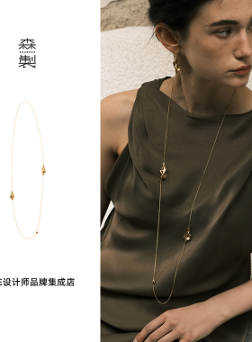 葳蕤系列原创扭纹毛衣链