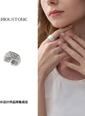 qurioustone树纹窄戒指纯银首饰