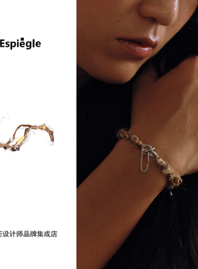 Dare买手店 espiegle 三文鱼绳编手链原创设计饰品首饰复古民族风