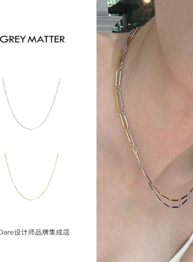 greymatter无尽形态柱环项链