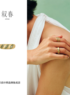 Dare买手店 叙春 涟漪青玉戒指金包玉原创设计中式饰品首饰高级女